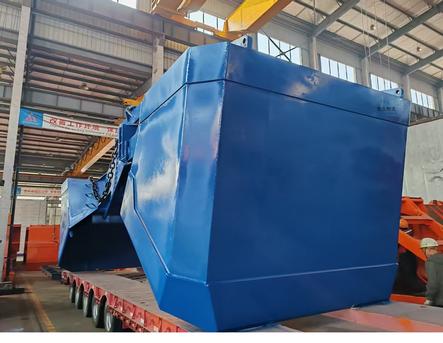 <span>重型抓斗物流运输</span>