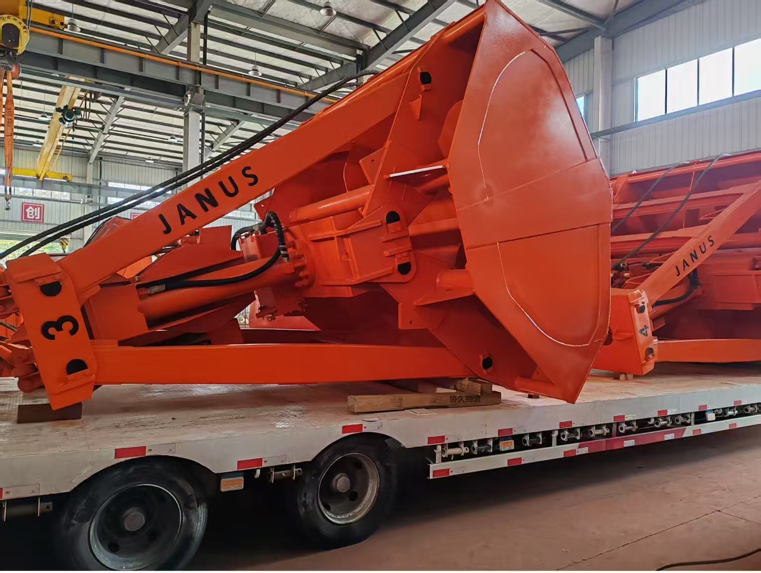 <span>重型抓斗物流运输</span>