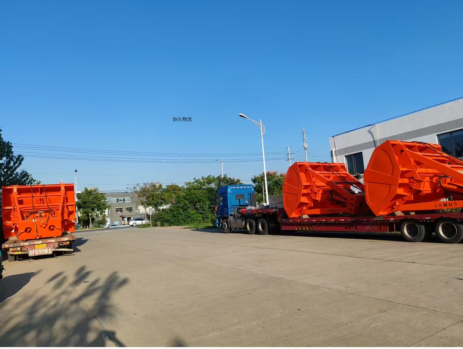 <span>重型抓斗物流运输</span>