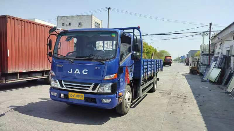 <span>协久物流</span>